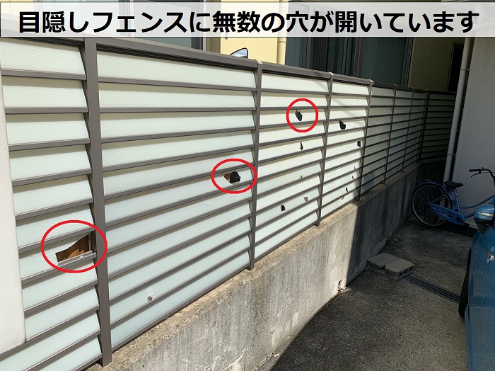マンションのフェンスに無数の穴が開いています