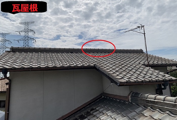 雨漏りしている瓦屋根