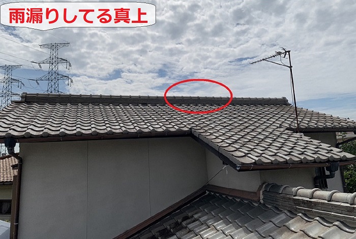 雨漏り原因の可能性がある陶器瓦