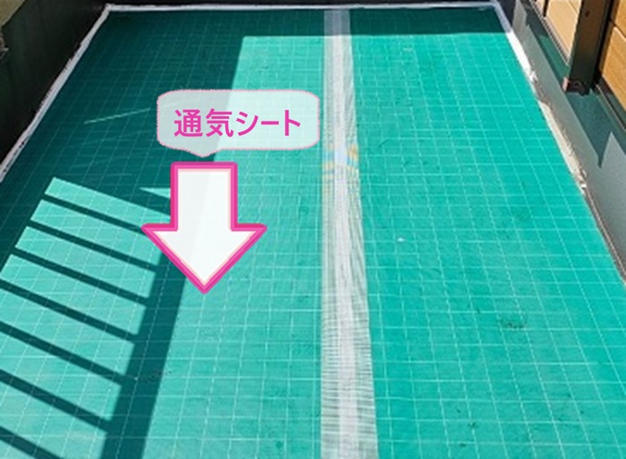 ひび割れのあるコンクリート防水に最適な施工方法で通気シートを貼っている様子