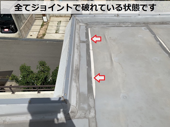 塩ビシート防水の無料点検でシート防水に破れが発生している様子