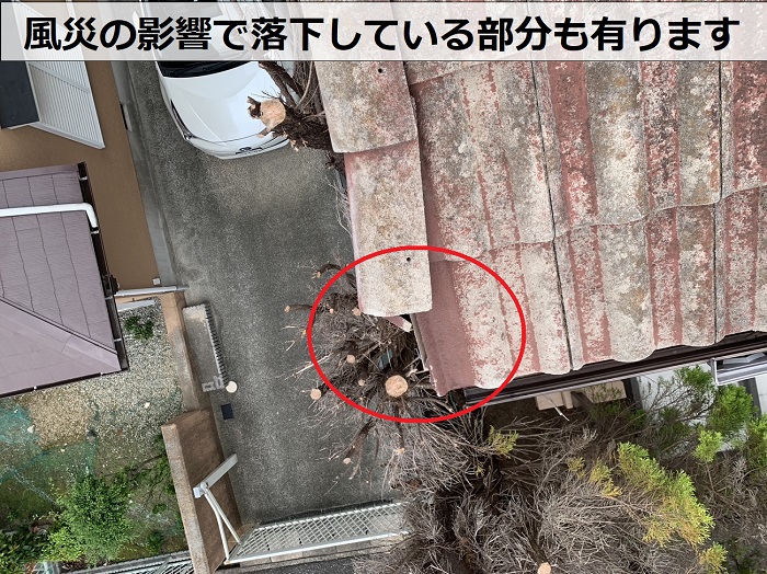 神戸市北区で風災によりモニエル瓦が落下している様子