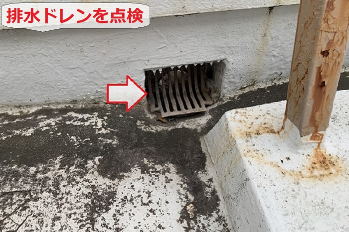 屋上の排水ドレン