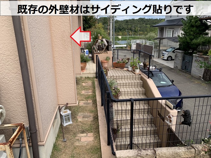 三田市で無料点検を行うお家はサイディング貼り