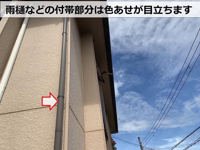 外壁の無料点検で雨樋などの付帯部分が色あせている様子