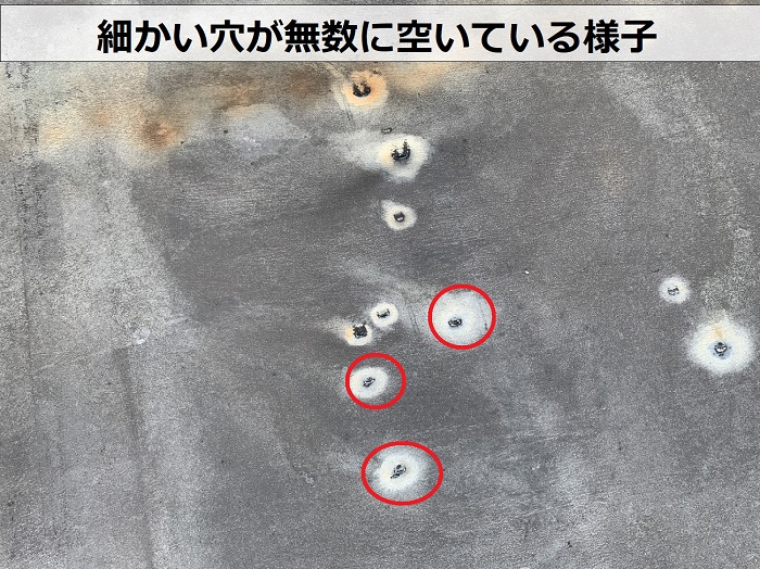 ビルの陸屋根シート防水に細かい穴があいている様子