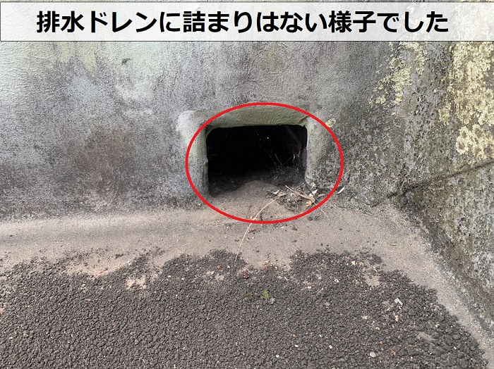 ビルの陸屋根シート防水の排水ドレンに詰まりはない様子