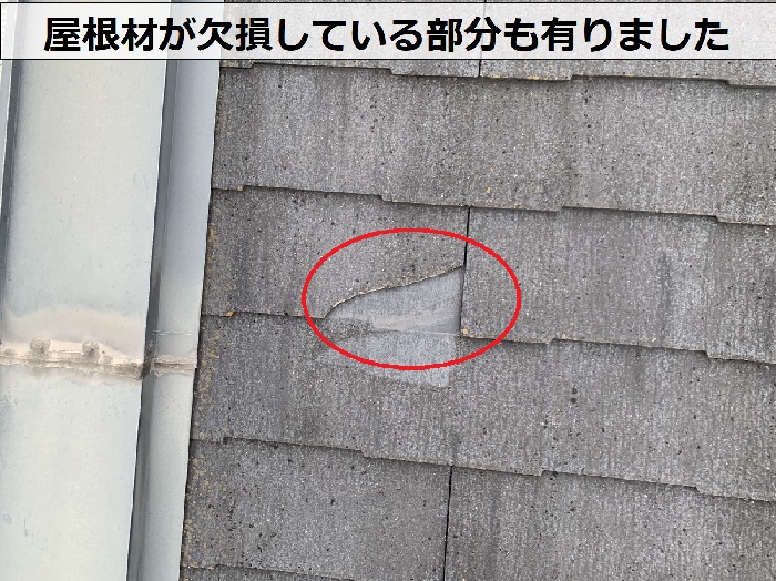 築２０年の２階建てアパートの屋根は欠損している様子