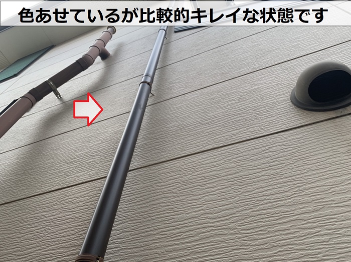 外壁の無料点検で色あせの確認を行ている様子