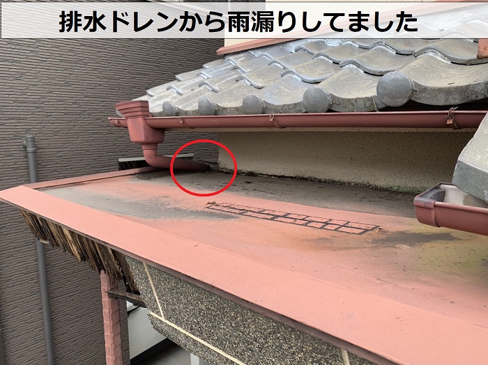 軒天が崩れかけている原因は排水ドレンからの雨漏り