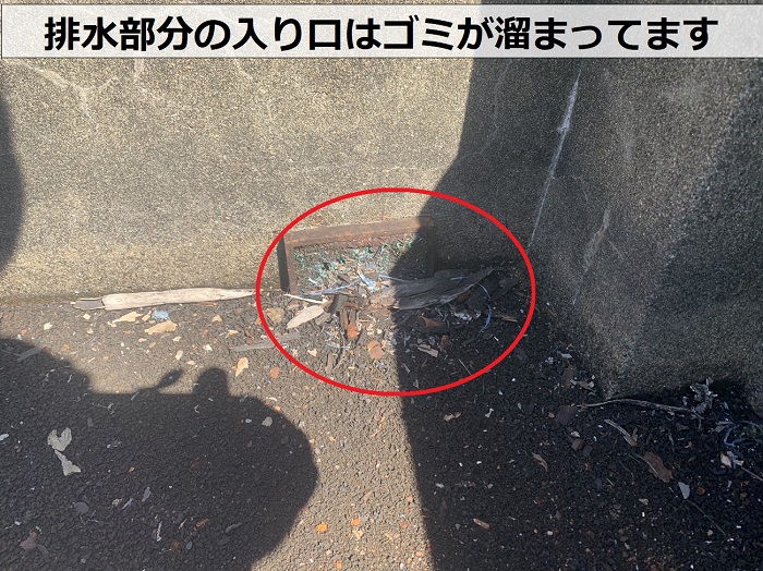 空き店舗の排水ドレンの入り口にゴミが溜まっている様子