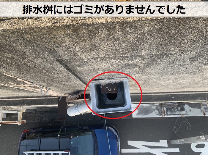 西宮市での屋上点検で排水桝の中を確認している様子