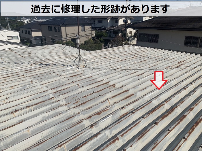 過去に折板屋根を修理した形跡があります