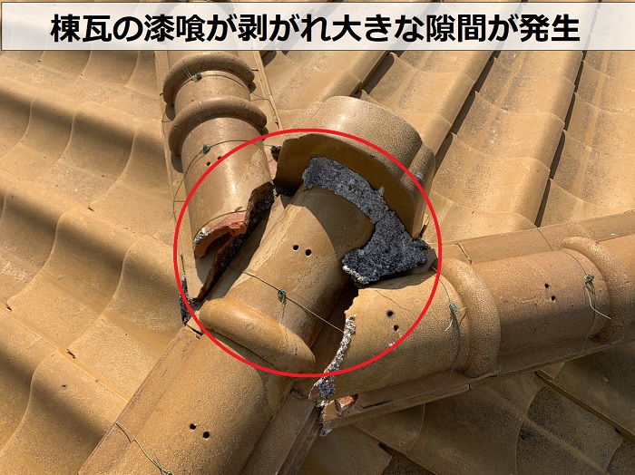 中古物件の瓦屋根調査で漆喰の剥がれを確認した様子