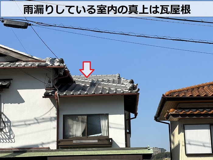 神戸市垂水区で風災により雨漏りしている現場の様子