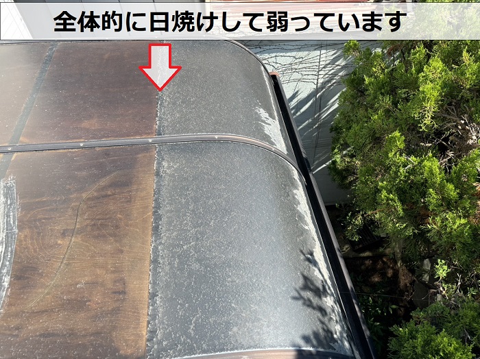 サンルーム屋根が日焼けして弱っている様子