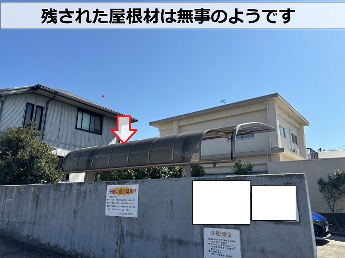 台風被害に遭った明石市のカーポート屋根