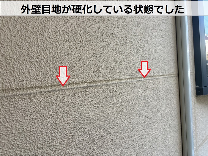 チョーキングが発生している外壁の目地が硬化している様子
