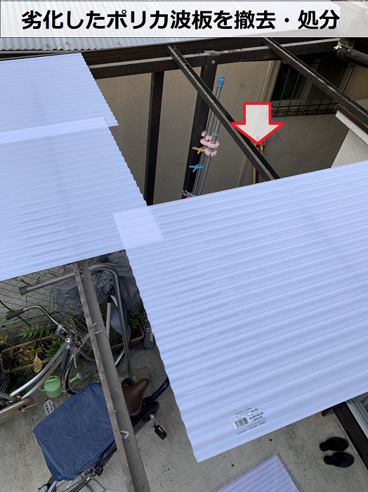 物置屋根のポリカ波板を撤去した様子