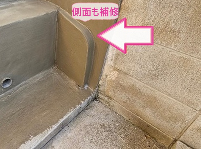 車庫床の下地補修で側面も一部補修している様子
