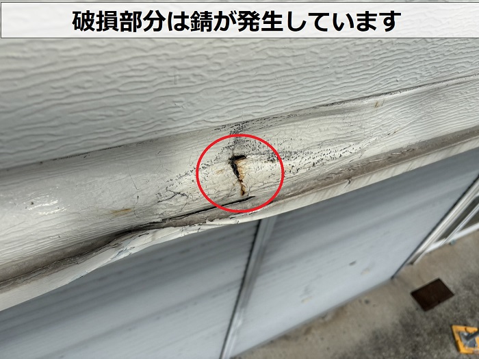 外壁の板金が破損している部分は錆が発生している様子