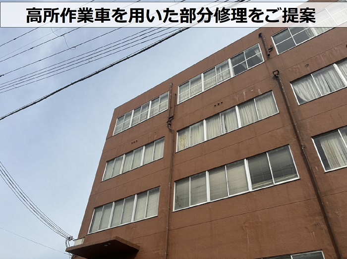 加東市の法人様へ雨樋の部分修理をご提案した様子