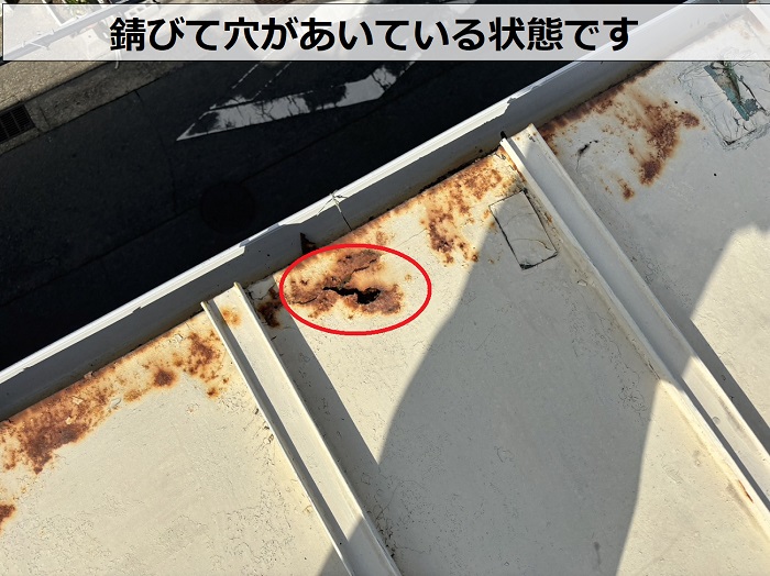 瓦棒屋根の剥がれ相談を頂いた現場では穴があいている場所が複数ある状態