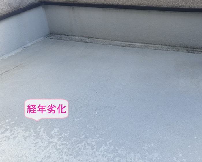 防水リフォームをする既存のバルコニーが経年劣化で剥がれている様子
