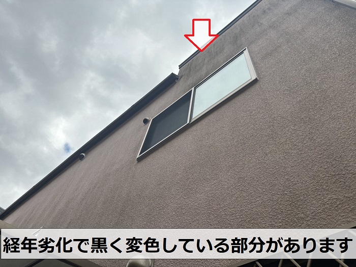 三木市で外壁塗り替えを行う現場は一部黒く変色している様子