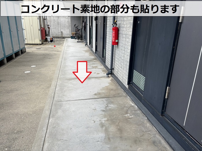 3階建てアパートで長尺シートを貼るコンクリート素地の共用廊下