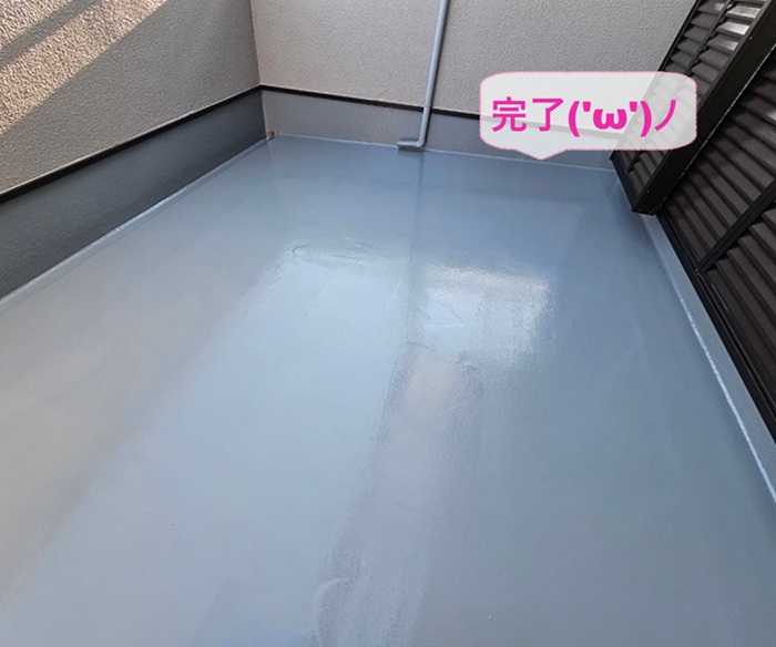 三田市で塗って守るバルコニー防水リフォームが完了した現場の様子