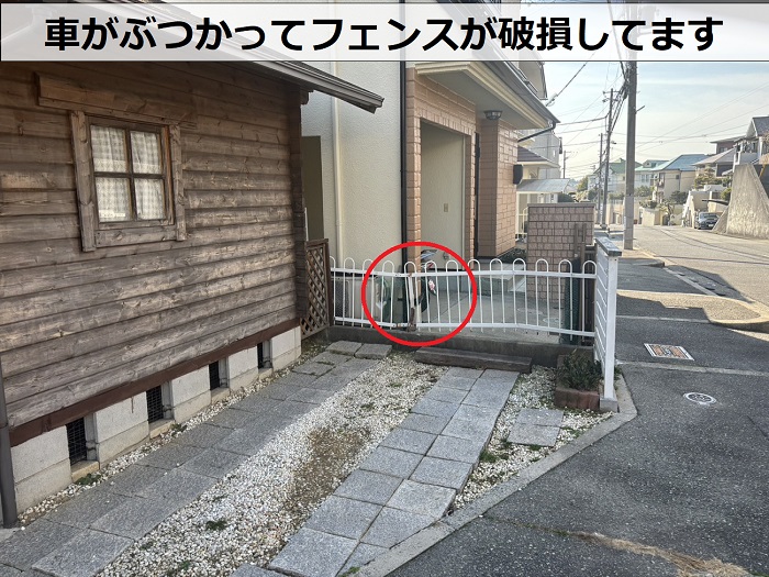 車がぶつかり外壁が破損した現場でフェンスが壊れてます