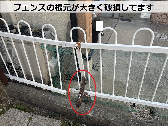 車がぶつかってフェンスの根元が破損している様子