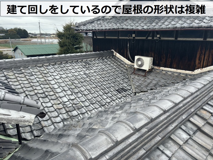 建て回しされている古民家の瓦屋根