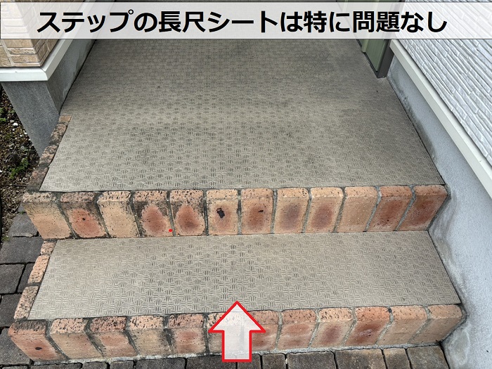 ２階建てアパートの長尺シートを見ている様子