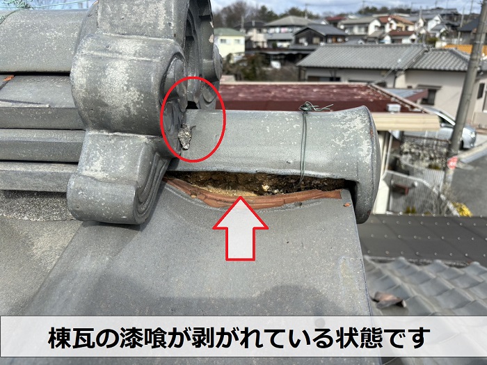 賃貸に出す予定の瓦屋根の無料点検で漆喰が剥がれているのを確認