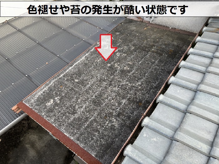 玄関屋根の平型スレートに苔が発生している様子