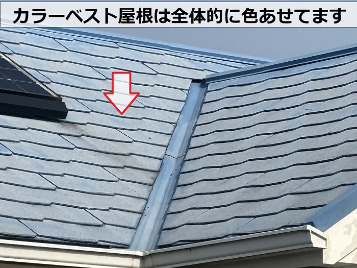 高砂市で登らずに調査しているカラーベスト屋根は色あせています