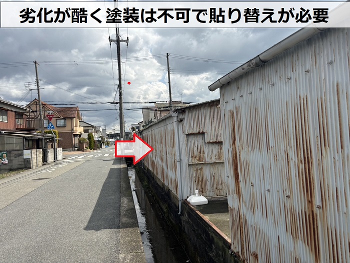 貸倉庫に貼られている錆びたトタン壁は貼り替えが必要