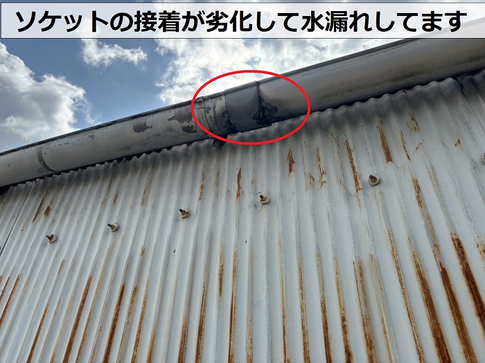 駐車場の雨樋から水漏れしている現場の様子