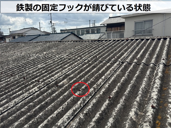 シャッター付きガレージの大波スレート屋根のボルトが錆びている様子