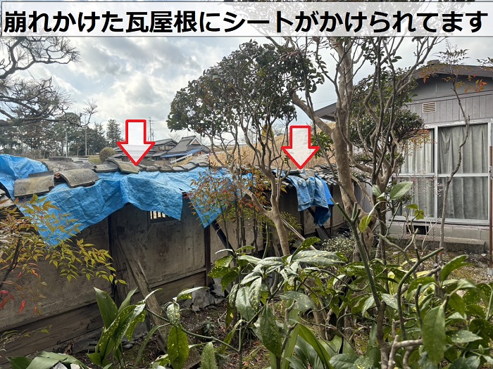 三木市で無料調査を行う擁壁の瓦屋根はシートで養生されてます