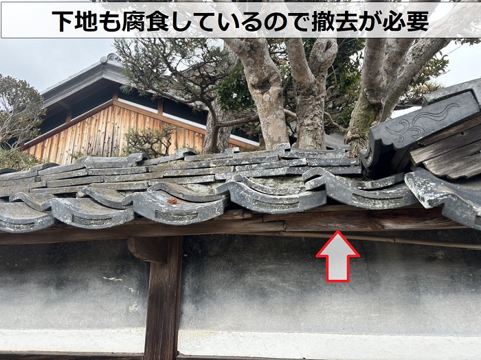擁壁の笠木瓦の下地が腐食している様子