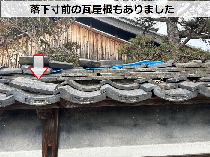 擁壁の瓦屋根が一部落下しそうな状態