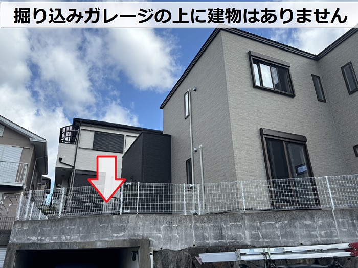 雨漏り原因を無料調査する掘り込みガレージの上