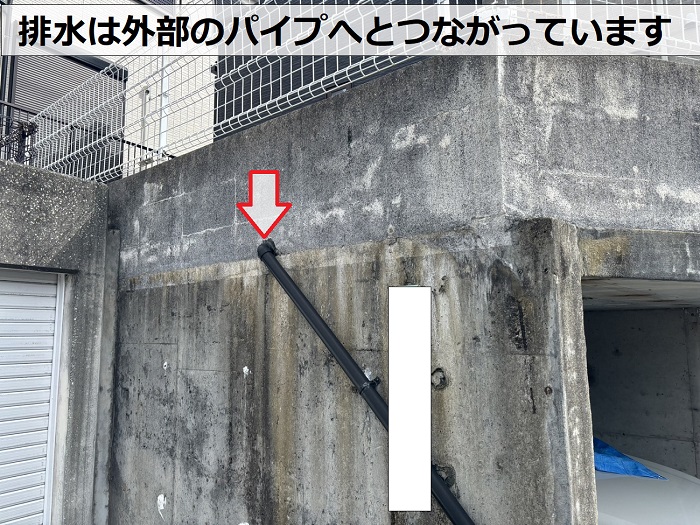 掘り込みガレージ上の排水が外部のパイプとつながっている様子