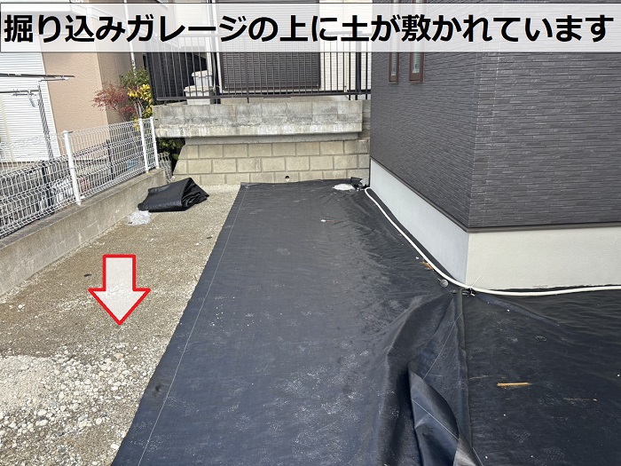 雨漏り原因を無料調査している掘り込みガレージの上の様子