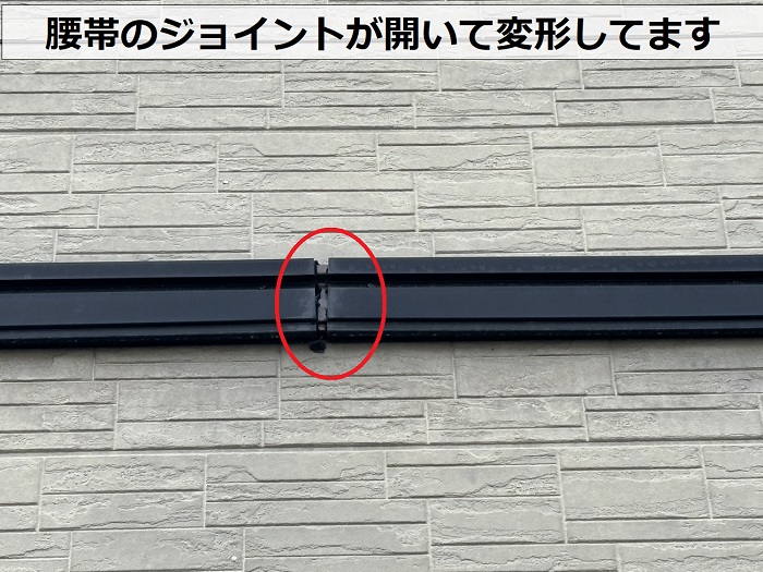 ２階建て戸建ての腰帯のジョイントが劣化している様子