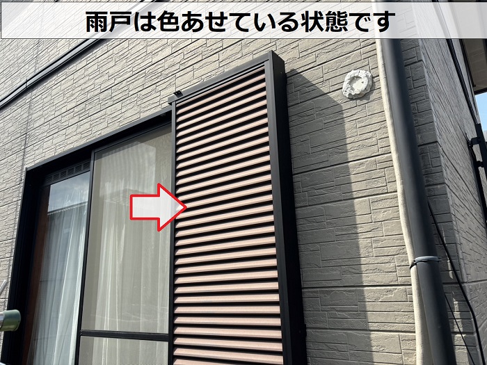 雨戸が経年劣化で色あせている状態です