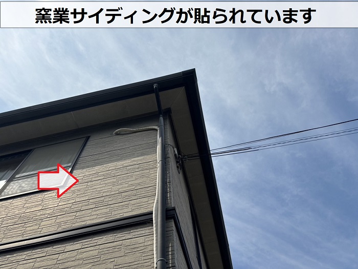 ２階建て戸建ての外壁に窯業サイディングを貼っている様子
